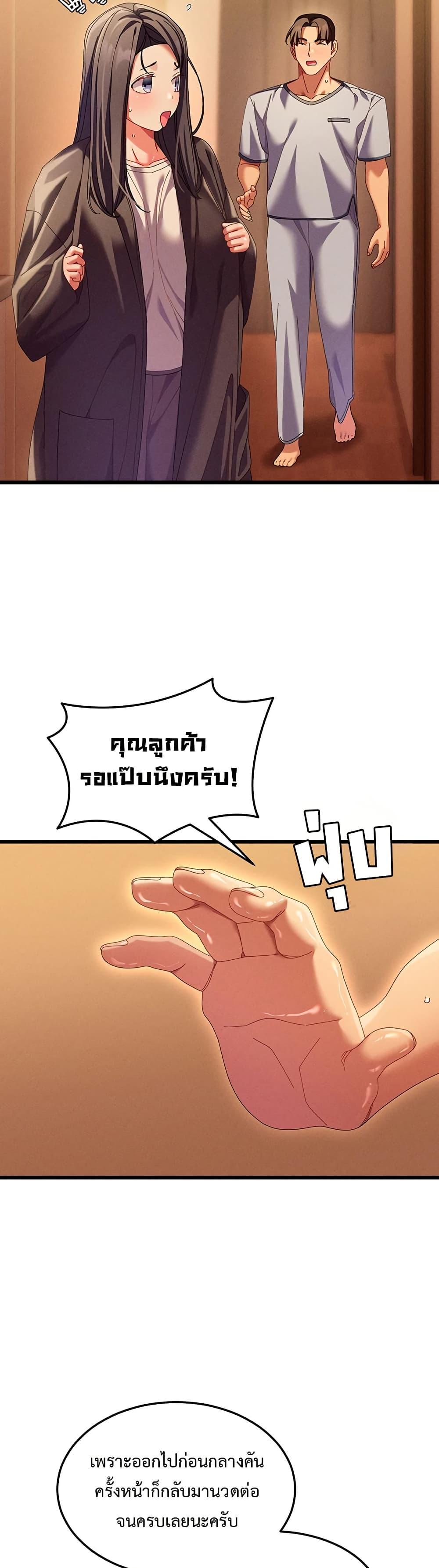 Doujin-Lc- อ่าน โดจิน มังฮวา เกาหลี ญี่ปุ่น จีน แปลไทย New City Massage ตอนที่ 1 2 3 4 5 6 7 8 9 10 11 12 13 14 ฟรี ไม่มีโฆษณา อ่าน โดจิน Manhwa เกาหลี ญี่ปุ่น จีน เรามีครบ คัดมาให้เน้นๆ โดจิน 18+ รับประกันความฟินโดย  Doujin Lc