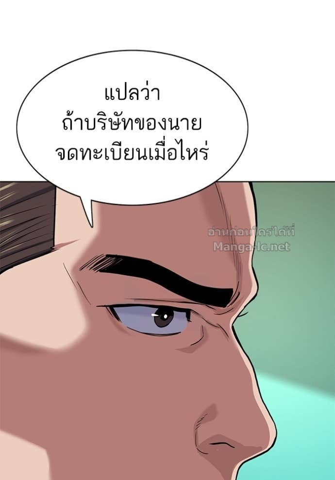 Doujin-Lc- อ่าน โดจิน มังฮวา เกาหลี ญี่ปุ่น จีน แปลไทย Reborn Rich ตอนที่ 1 2 3 4 5 6 7 8 9 10 11 12 13 14 ฟรี ไม่มีโฆษณา อ่าน โดจิน Manhwa เกาหลี ญี่ปุ่น จีน เรามีครบ คัดมาให้เน้นๆ โดจิน 18+ รับประกันความฟินโดย Doujin Lc