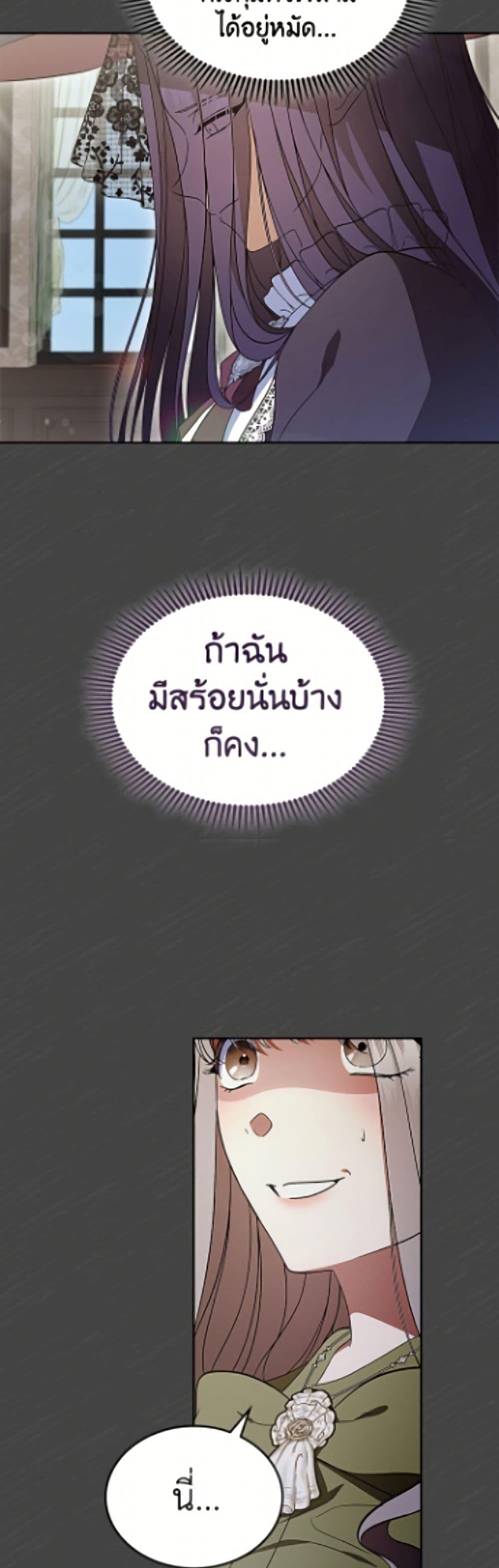 Manga-lc-com อ่านมังงะ อ่านการ์ตูน ออนไลน์ ฟรี I Stole the Heroine’s First Love ตอนที่ 1 2 3 4 5 6 7 8 9 10 11 12 13 14 ฟรี ไม่มีโฆษณา Manga-lc - อ่าน มังงะ อ่าน การ์ตูน ออนไลน์ อ่านมังงะ ฟรี
