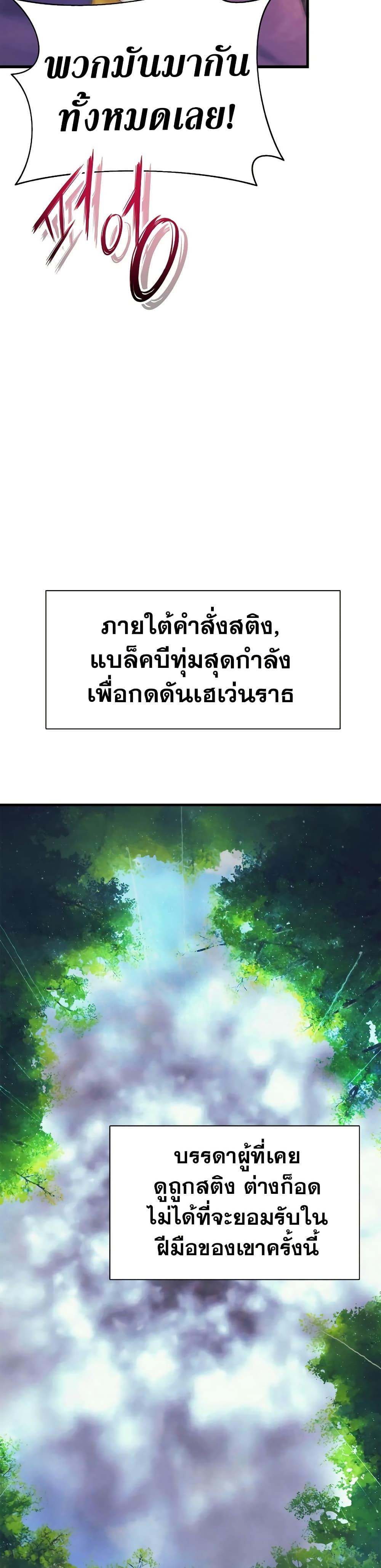 Manga-lc-com อ่านมังงะ อ่านการ์ตูน ออนไลน์ ฟรี The Healing Priest of the Sun ตอนที่ 1 2 3 4 5 6 7 8 9 10 11 12 13 14 ฟรี ไม่มีโฆษณา Manga-lc - อ่าน มังงะ อ่าน การ์ตูน ออนไลน์ อ่านมังงะ ฟรี