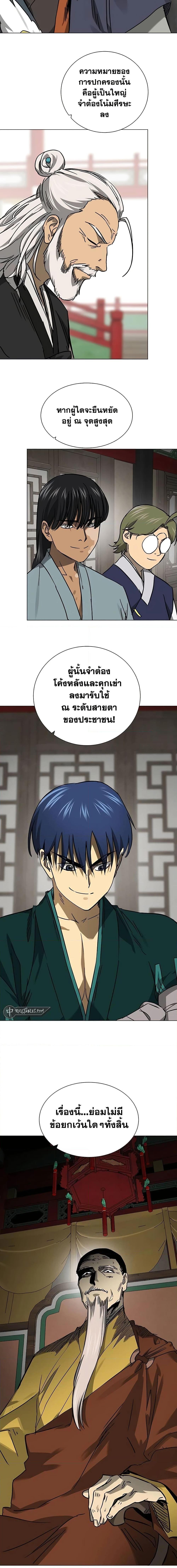 Manga-lc-com อ่านมังงะ อ่านการ์ตูน ออนไลน์ ฟรี Infinite Level Up in Murim ตอนที่ 1 2 3 4 5 6 7 8 9 10 11 12 13 14 ฟรี ไม่มีโฆษณา Manga-lc - อ่าน มังงะ อ่าน การ์ตูน ออนไลน์ อ่านมังงะ ฟรี