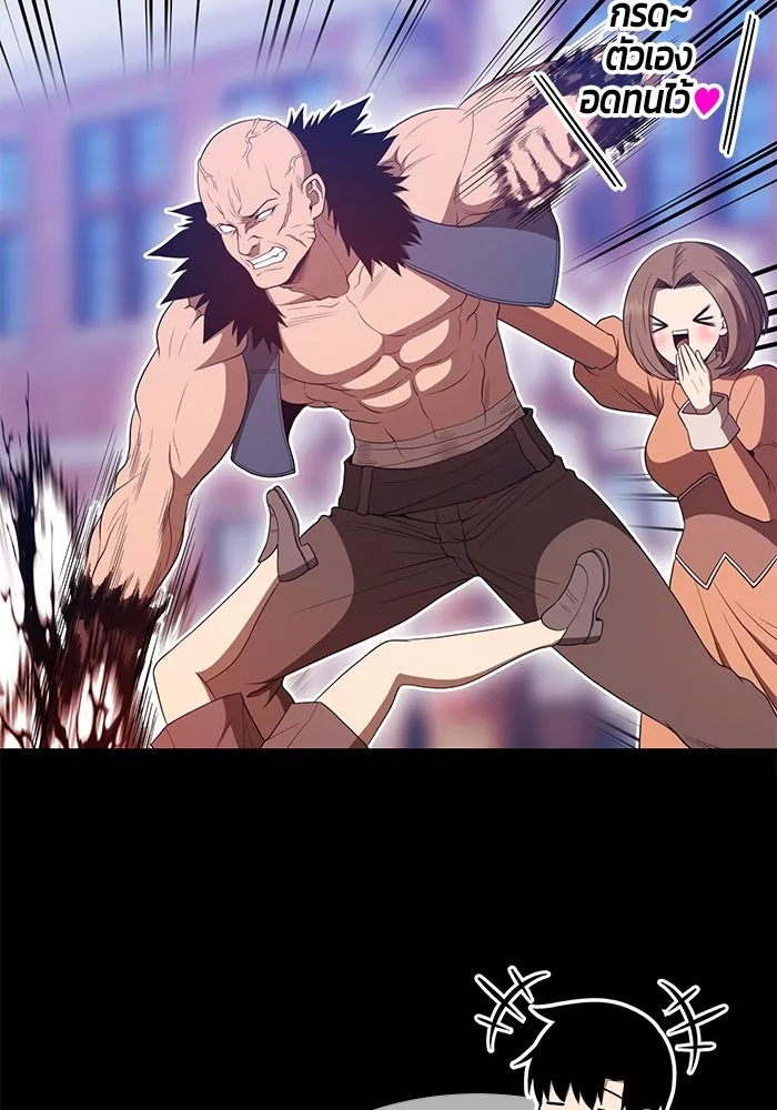 +99 ท่อนไม้พร้อมบวก ตอนที่ 62 รูปที่ 89