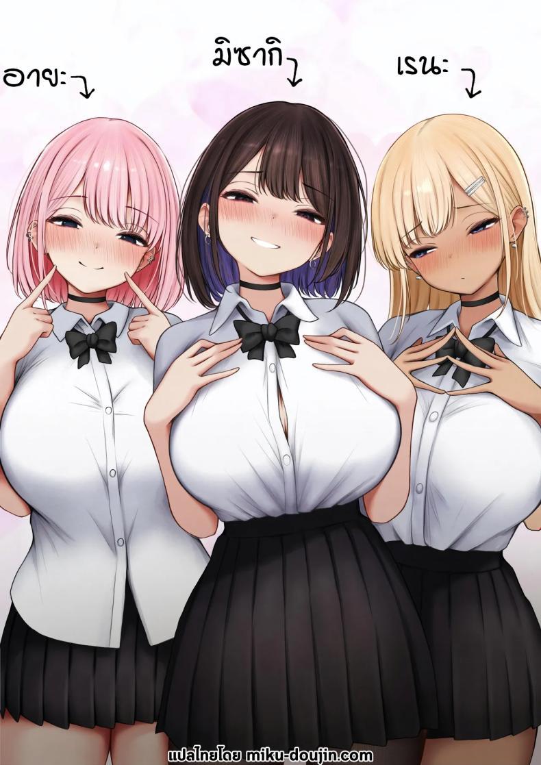 Doujin-Lc- อ่าน โดจิน มังฮวา เกาหลี ญี่ปุ่น จีน แปลไทย หอพักกลายเป็นห้องเชือด [SigMart (SigMa)] Boku no Heya ga Osananajimi Gal no Yaribeya ni Natta Hanashi ตอนที่ 1 2 3 4 5 6 7 8 9 10 11 12 13 14 ฟรี ไม่มีโฆษณา อ่าน โดจิน Manhwa เกาหลี ญี่ปุ่น จีน เรามีครบ คัดมาให้เน้นๆ โดจิน 18+ รับประกันความฟินโดย  Doujin Lc