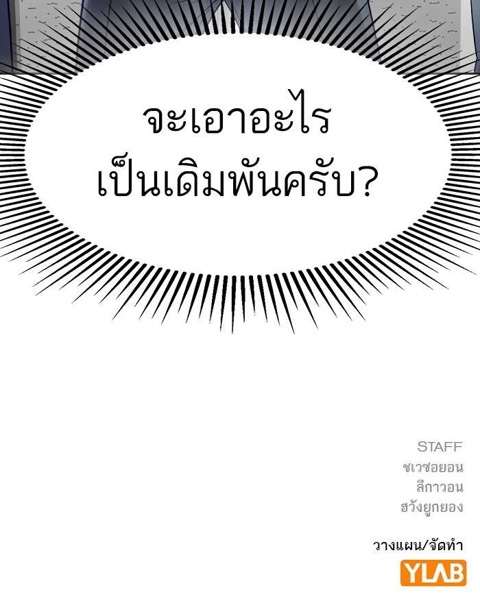 Manga-lc-com อ่านมังงะ อ่านการ์ตูน ออนไลน์ ฟรี The World Is Money and Power กลโกงโลกพนัน ตอนที่ 1 2 3 4 5 6 7 8 9 10 11 12 13 14 ฟรี ไม่มีโฆษณา Manga-lc - อ่าน มังงะ อ่าน การ์ตูน ออนไลน์ อ่านมังงะ ฟรี