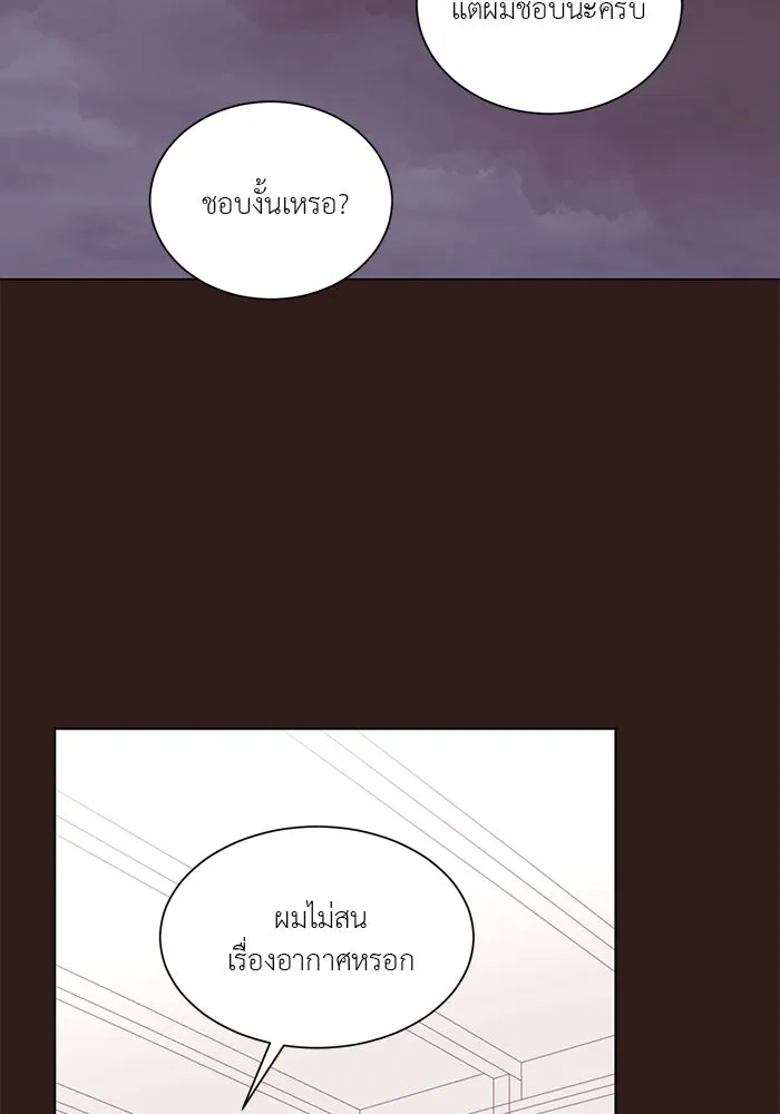 อย่าล้อเล่นกับหัวใจ ตอนที่ 64 รูปที่ 19