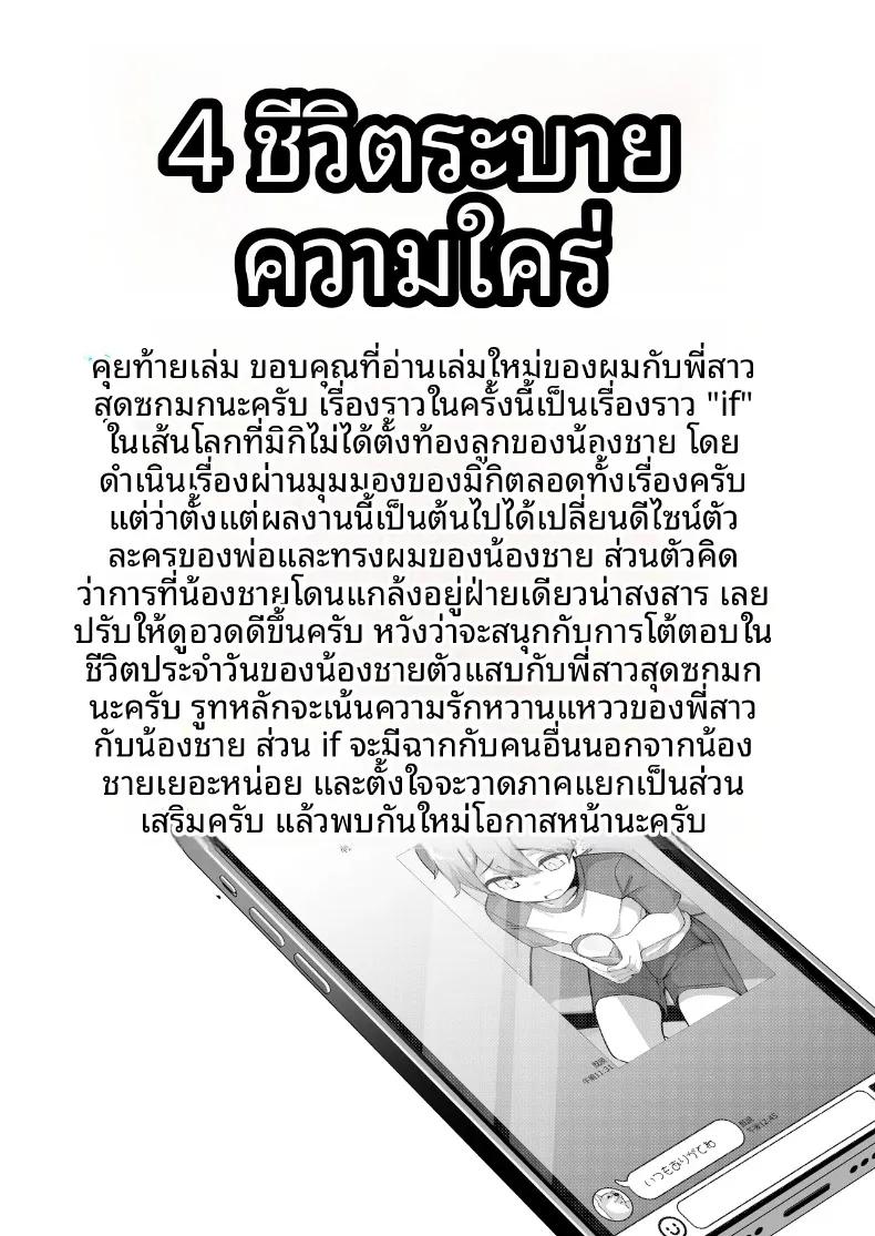 Doujin-Lc- อ่าน โดจิน มังฮวา เกาหลี ญี่ปุ่น จีน แปลไทย ผมต้องเป็นพี่ปลดปล่อยให้พี่สาว (Jovejun.) ตอนที่ 1 2 3 4 5 6 7 8 9 10 11 12 13 14 ฟรี ไม่มีโฆษณา อ่าน โดจิน Manhwa เกาหลี ญี่ปุ่น จีน เรามีครบ คัดมาให้เน้นๆ โดจิน 18+ รับประกันความฟินโดย  Doujin Lc