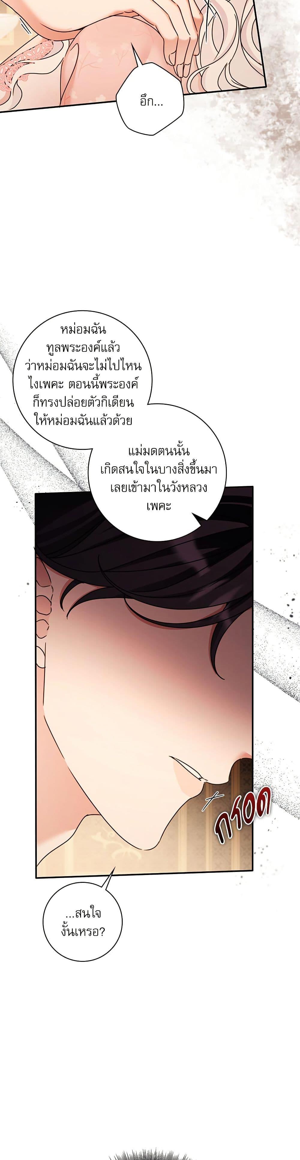 Manga-lc-com อ่านมังงะ อ่านการ์ตูน ออนไลน์ ฟรี The Emperor’s Sleepless Nights ตอนที่ 1 2 3 4 5 6 7 8 9 10 11 12 13 14 ฟรี ไม่มีโฆษณา Manga-lc - อ่าน มังงะ อ่าน การ์ตูน ออนไลน์ อ่านมังงะ ฟรี