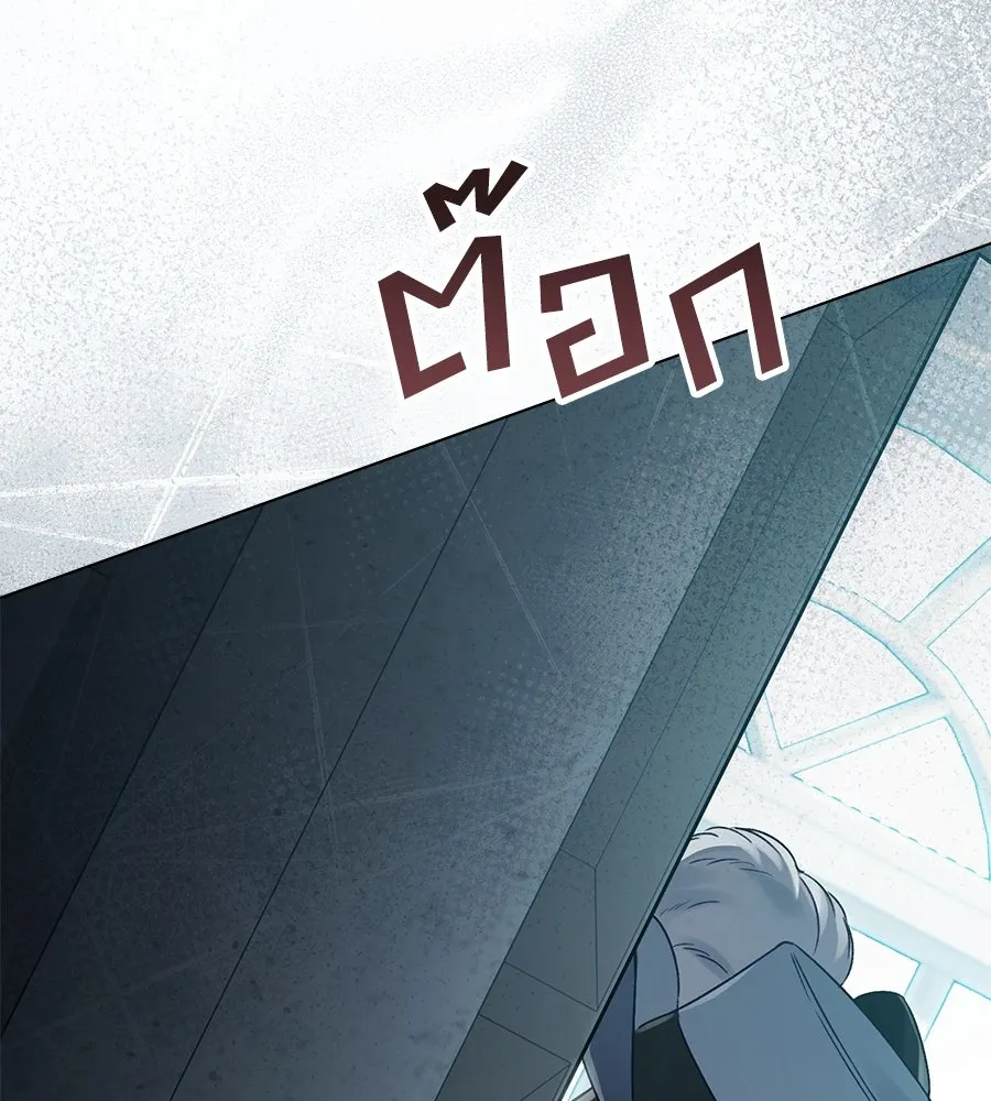 เล่ห์รักชนชั้นสูง ตอนที่ 5 รูปที่ 8