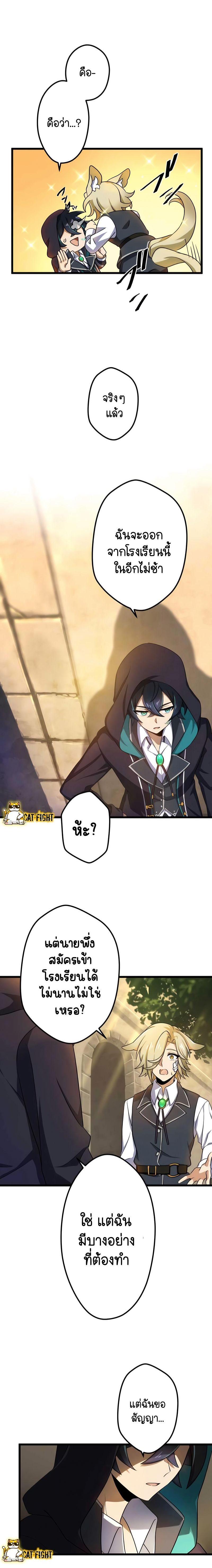 Manga-lc-com อ่านมังงะ อ่านการ์ตูน ออนไลน์ ฟรี I Reincarnated as an SSS-Ranked Goblin ตอนที่ 1 2 3 4 5 6 7 8 9 10 11 12 13 14 ฟรี ไม่มีโฆษณา Manga-lc - อ่าน มังงะ อ่าน การ์ตูน ออนไลน์ อ่านมังงะ ฟรี