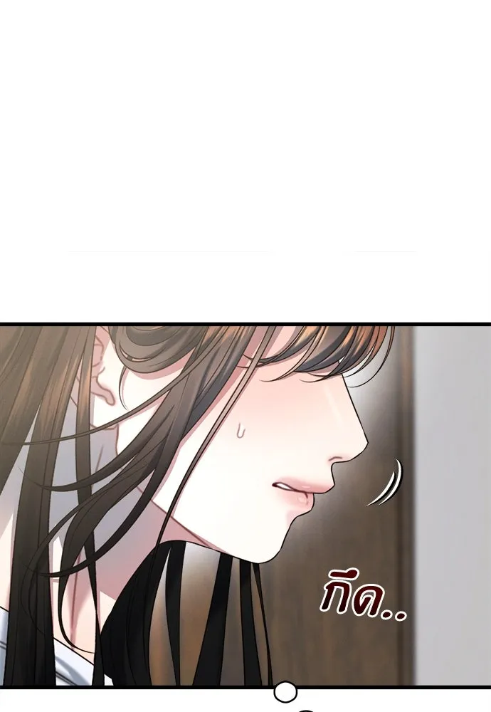 ปรารถนารักอันงดงาม ตอนที่ 98 รูปที่ 29