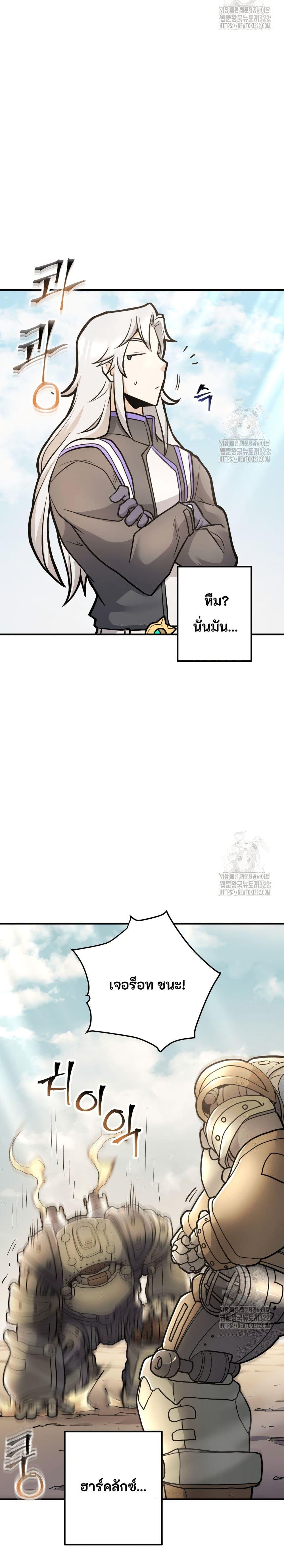 Manga-lc-com อ่านมังงะ อ่านการ์ตูน ออนไลน์ ฟรี Gigantic Rider in 1RM ตอนที่ 1 2 3 4 5 6 7 8 9 10 11 12 13 14 ฟรี ไม่มีโฆษณา Manga-lc - อ่าน มังงะ อ่าน การ์ตูน ออนไลน์ อ่านมังงะ ฟรี