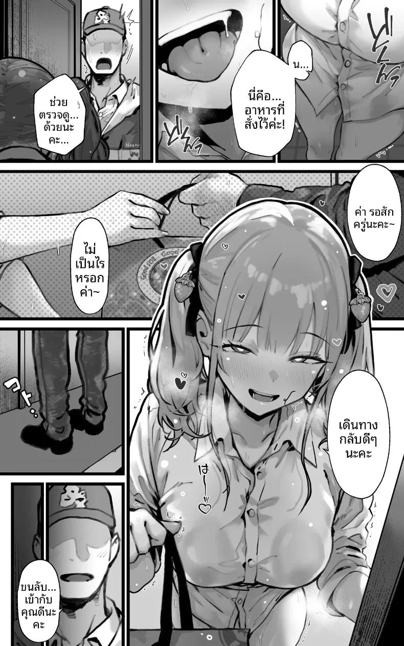 Doujin-Lc- อ่าน โดจิน มังฮวา เกาหลี ญี่ปุ่น จีน แปลไทย เซ็กส์สุดเหวี่ยงให้ท้องไปเลย (Toneridan) ตอนที่ 1 2 3 4 5 6 7 8 9 10 11 12 13 14 ฟรี ไม่มีโฆษณา อ่าน โดจิน Manhwa เกาหลี ญี่ปุ่น จีน เรามีครบ คัดมาให้เน้นๆ โดจิน 18+ รับประกันความฟินโดย  Doujin Lc