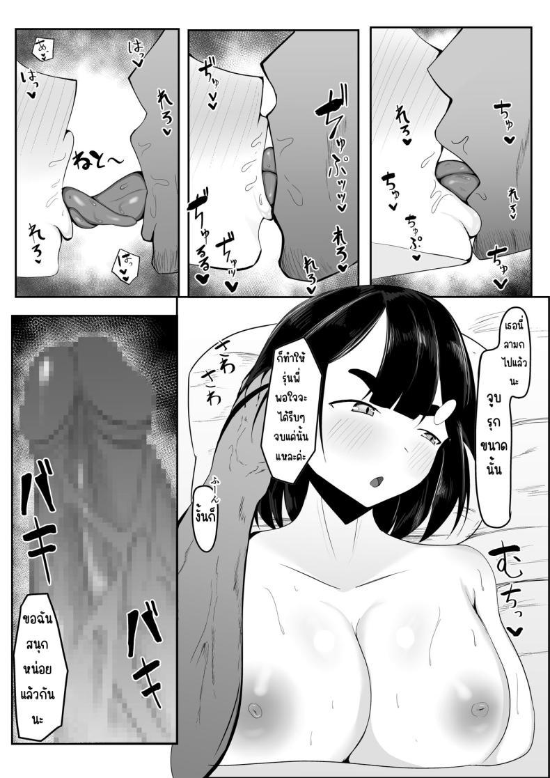 Doujin-Lc- อ่าน โดจิน มังฮวา เกาหลี ญี่ปุ่น จีน แปลไทย แฟนหลงของใหญ่ในค่ายฝึก [Ikki Ichiyuu] Seiso Kanojo, Gasshuku nite Kyochin Ochi ตอนที่ 1 2 3 4 5 6 7 8 9 10 11 12 13 14 ฟรี ไม่มีโฆษณา อ่าน โดจิน Manhwa เกาหลี ญี่ปุ่น จีน เรามีครบ คัดมาให้เน้นๆ โดจิน 18+ รับประกันความฟินโดย  Doujin Lc