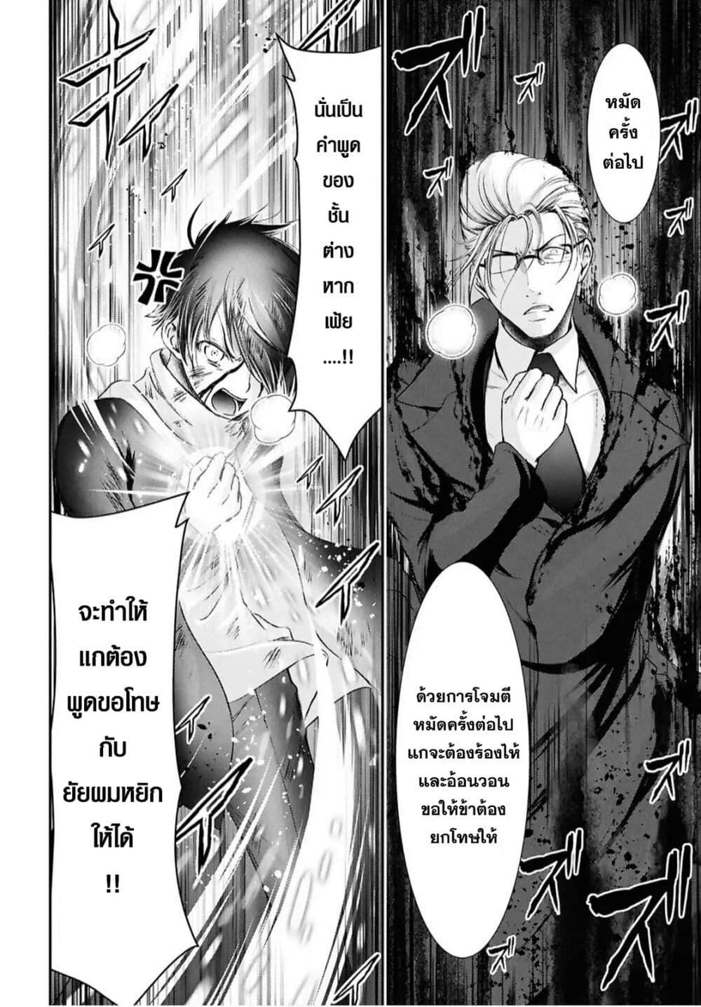Manga-lc-com อ่านมังงะ อ่านการ์ตูน ออนไลน์ ฟรี The moon cries at the final wish ตอนที่ 1 2 3 4 5 6 7 8 9 10 11 12 13 14 ฟรี ไม่มีโฆษณา Manga-lc - อ่าน มังงะ อ่าน การ์ตูน ออนไลน์ อ่านมังงะ ฟรี