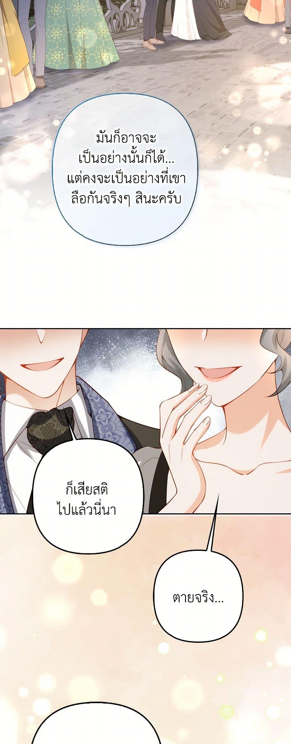 Manga-lc-com อ่านมังงะ อ่านการ์ตูน ออนไลน์ ฟรี Raising the Children of the Main Characters ตอนที่ 1 2 3 4 5 6 7 8 9 10 11 12 13 14 ฟรี ไม่มีโฆษณา Manga-lc - อ่าน มังงะ อ่าน การ์ตูน ออนไลน์ อ่านมังงะ ฟรี