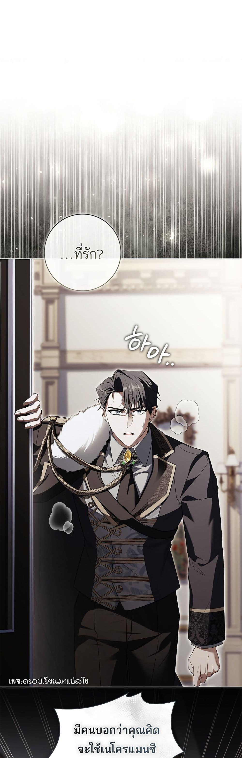 Manga-lc-com อ่านมังงะ อ่านการ์ตูน ออนไลน์ ฟรี Honey, Why Can’t We Get a Divorce ตอนที่ 1 2 3 4 5 6 7 8 9 10 11 12 13 14 ฟรี ไม่มีโฆษณา Manga-lc - อ่าน มังงะ อ่าน การ์ตูน ออนไลน์ อ่านมังงะ ฟรี