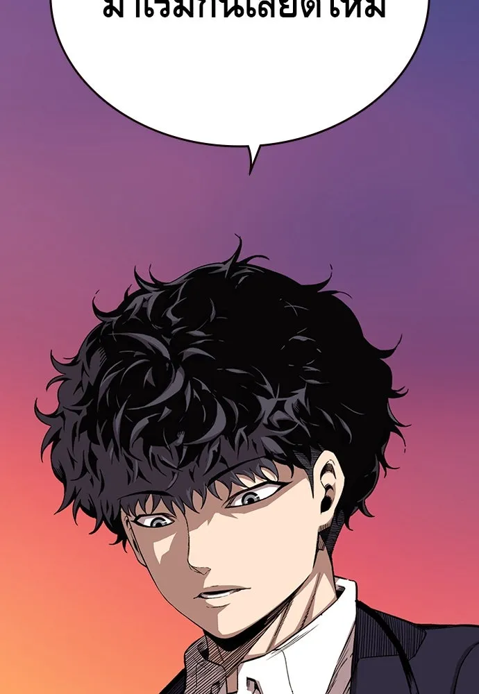 King Game ตอนที่ 43 ฉันจะฆ่ามันให้หมด รูปที่ 127