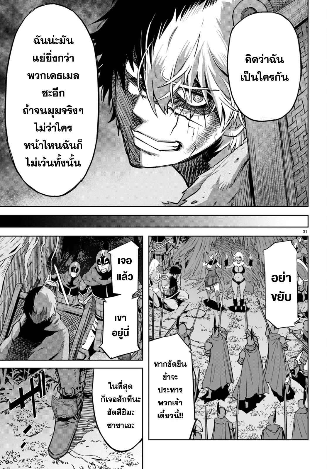 Manga-lc-com อ่านมังงะ อ่านการ์ตูน ออนไลน์ ฟรี Game of Familia Kazoku Senki ตอนที่ 1 2 3 4 5 6 7 8 9 10 11 12 13 14 ฟรี ไม่มีโฆษณา Manga-lc - อ่าน มังงะ อ่าน การ์ตูน ออนไลน์ อ่านมังงะ ฟรี