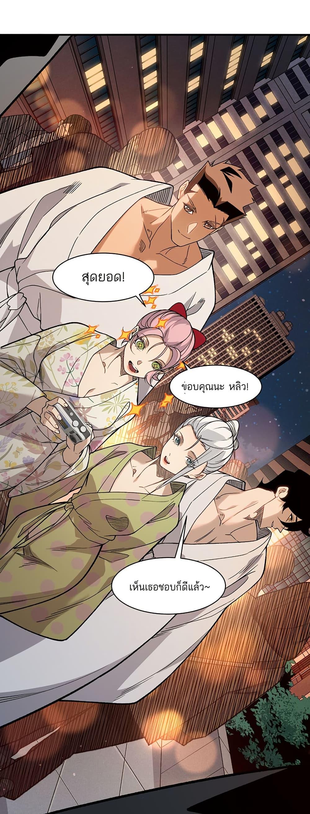 Manga-lc-com อ่านมังงะ อ่านการ์ตูน ออนไลน์ ฟรี Demonic Evolution ตอนที่ 1 2 3 4 5 6 7 8 9 10 11 12 13 14 ฟรี ไม่มีโฆษณา Manga-lc - อ่าน มังงะ อ่าน การ์ตูน ออนไลน์ อ่านมังงะ ฟรี