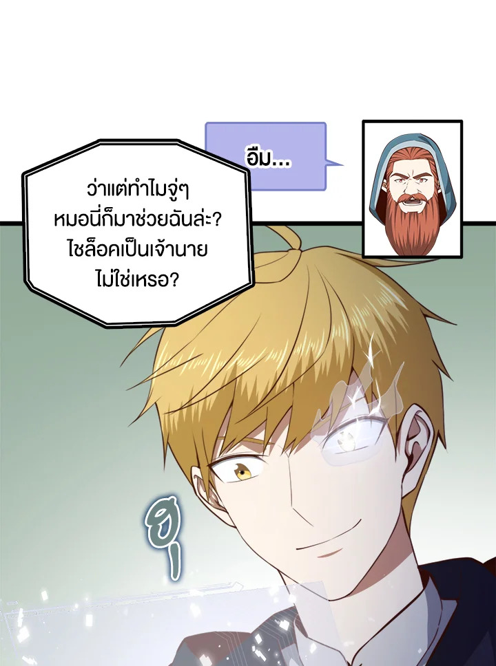 Manga-lc-com อ่านมังงะ อ่านการ์ตูน ออนไลน์ ฟรี The Lord of Coins ตอนที่ 1 2 3 4 5 6 7 8 9 10 11 12 13 14 ฟรี ไม่มีโฆษณา Manga-lc - อ่าน มังงะ อ่าน การ์ตูน ออนไลน์ อ่านมังงะ ฟรี