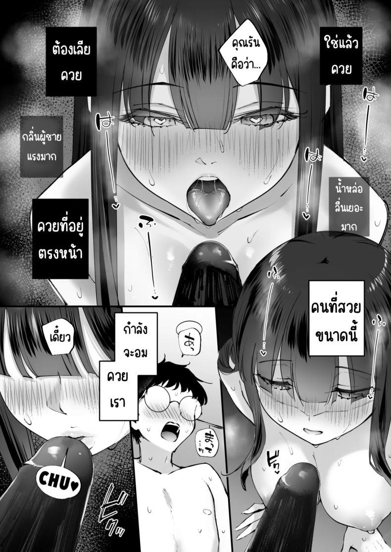 Doujin-Lc- อ่าน โดจิน มังฮวา เกาหลี ญี่ปุ่น จีน แปลไทย กระหรี่ติดใจ [Nakamachi Lab (Nakamachi Machi)] Do-S na Fuuzokujou ga Unmei no Dekachin to Meguriau Ohanashi ตอนที่ 1 2 3 4 5 6 7 8 9 10 11 12 13 14 ฟรี ไม่มีโฆษณา อ่าน โดจิน Manhwa เกาหลี ญี่ปุ่น จีน เรามีครบ คัดมาให้เน้นๆ โดจิน 18+ รับประกันความฟินโดย  Doujin Lc