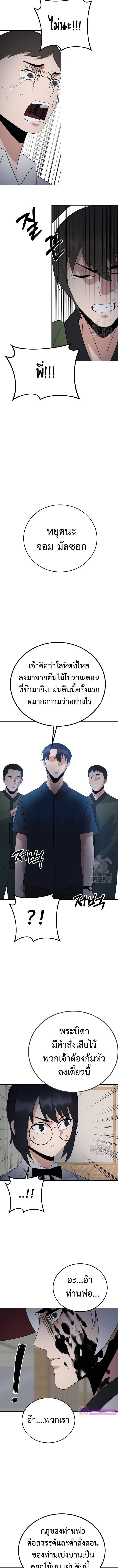 Manga-lc-com อ่านมังงะ อ่านการ์ตูน ออนไลน์ ฟรี The Reincarnated Cop Who Strikes With Wealth ตอนที่ 1 2 3 4 5 6 7 8 9 10 11 12 13 14 ฟรี ไม่มีโฆษณา Manga-lc - อ่าน มังงะ อ่าน การ์ตูน ออนไลน์ อ่านมังงะ ฟรี