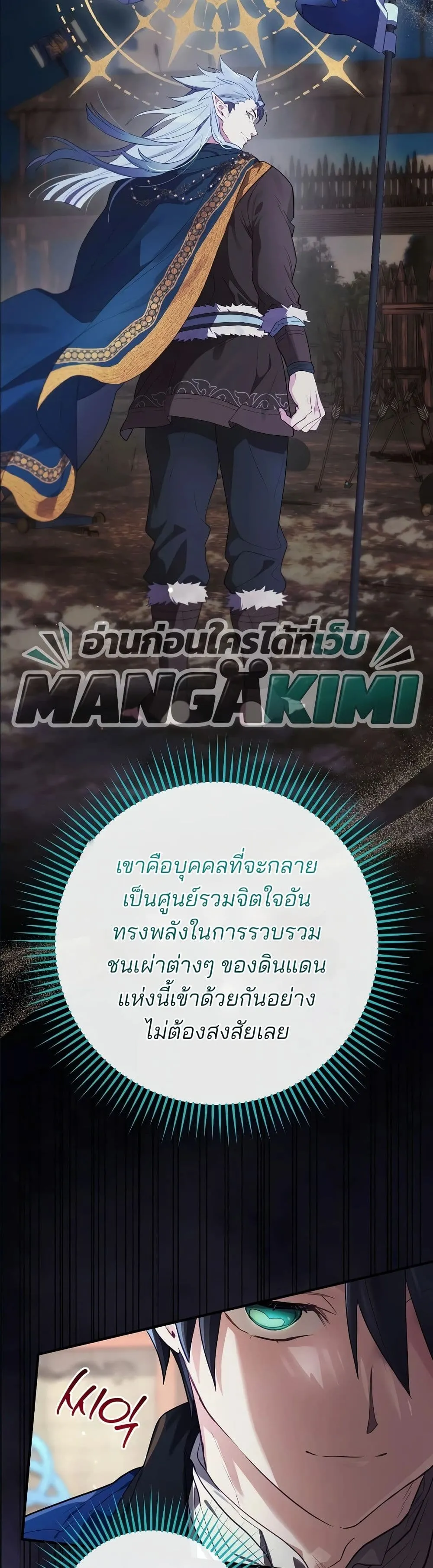 Manga-lc-com อ่านมังงะ อ่านการ์ตูน ออนไลน์ ฟรี Ending Maker ตอนที่ 1 2 3 4 5 6 7 8 9 10 11 12 13 14 ฟรี ไม่มีโฆษณา Manga-lc - อ่าน มังงะ อ่าน การ์ตูน ออนไลน์ อ่านมังงะ ฟรี