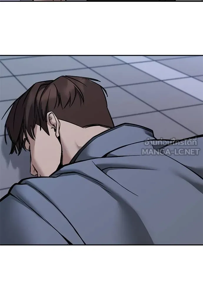 เลวฟาดเลว ตอนที่ 123 รูปที่ 3