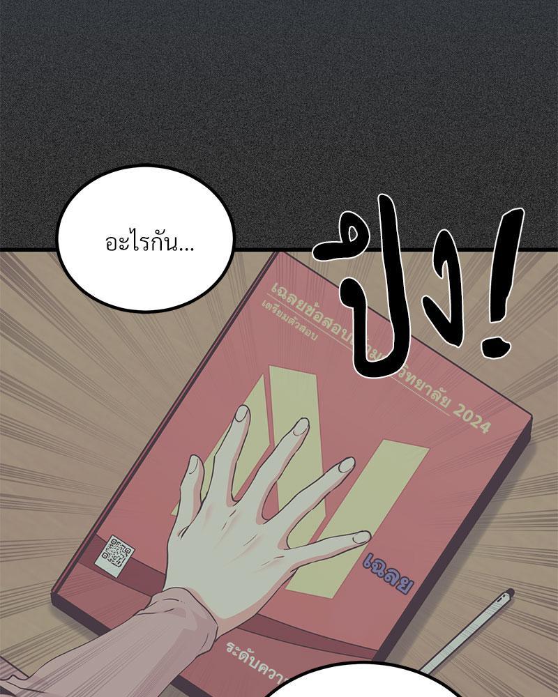 Doujin-Lc- อ่าน โดจิน มังฮวา เกาหลี ญี่ปุ่น จีน แปลไทย The Turning Point ตอนที่ 1 2 3 4 5 6 7 8 9 10 11 12 13 14 ฟรี ไม่มีโฆษณา อ่าน โดจิน Manhwa เกาหลี ญี่ปุ่น จีน เรามีครบ คัดมาให้เน้นๆ โดจิน 18+ รับประกันความฟินโดย  Doujin Lc