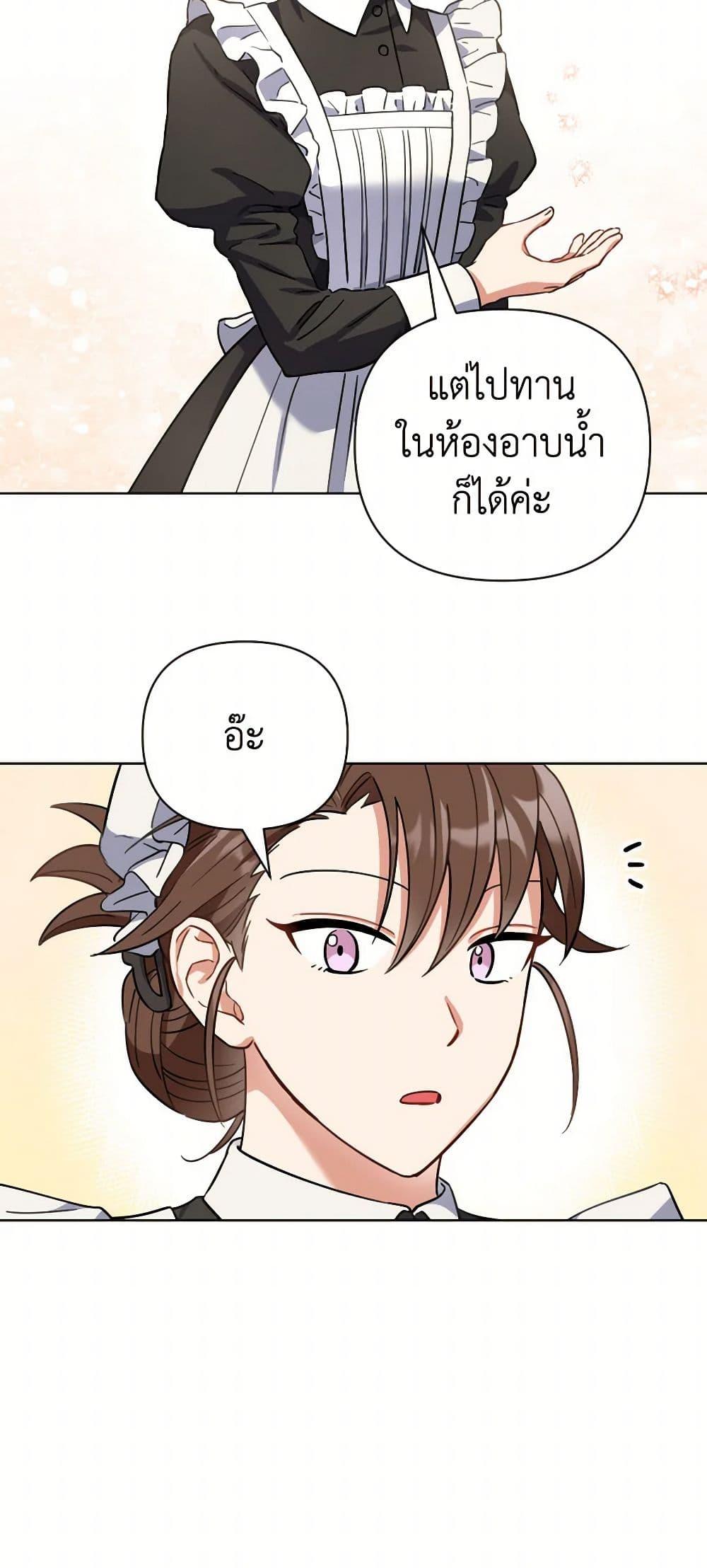 Manga-lc-com อ่านมังงะ อ่านการ์ตูน ออนไลน์ ฟรี Prince, Why Are You Nice to Me ตอนที่ 1 2 3 4 5 6 7 8 9 10 11 12 13 14 ฟรี ไม่มีโฆษณา Manga-lc - อ่าน มังงะ อ่าน การ์ตูน ออนไลน์ อ่านมังงะ ฟรี