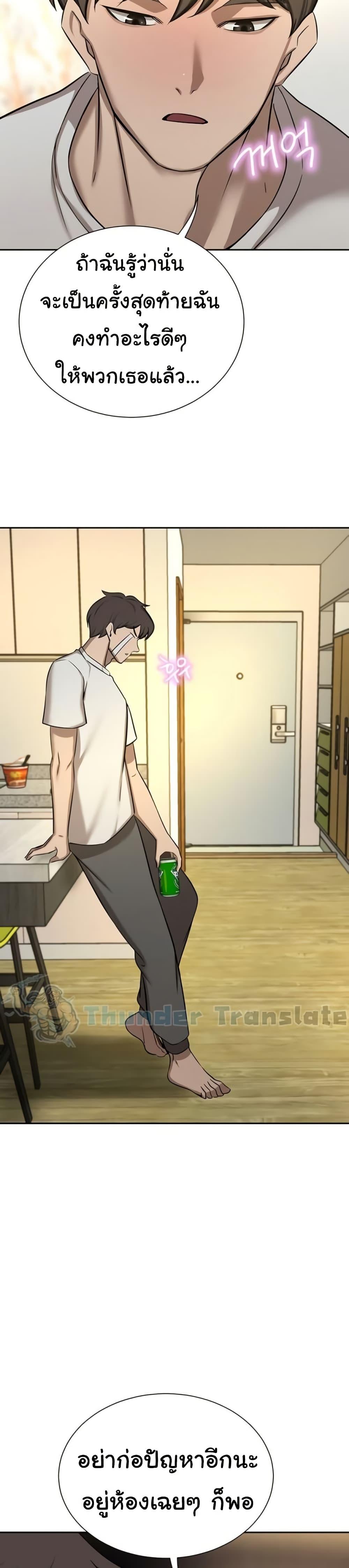 Doujin-Lc- อ่าน โดจิน มังฮวา เกาหลี ญี่ปุ่น จีน แปลไทย A Rich Laddy ตอนที่ 1 2 3 4 5 6 7 8 9 10 11 12 13 14 ฟรี ไม่มีโฆษณา อ่าน โดจิน Manhwa เกาหลี ญี่ปุ่น จีน เรามีครบ คัดมาให้เน้นๆ โดจิน 18+ รับประกันความฟินโดย  Doujin Lc