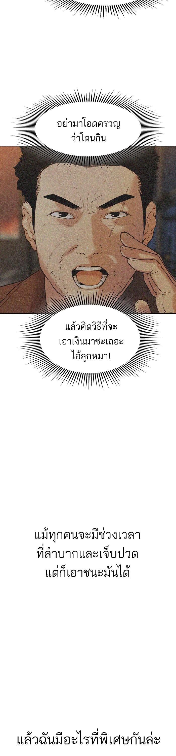 Manga-lc-com อ่านมังงะ อ่านการ์ตูน ออนไลน์ ฟรี The World Is Money and Power กลโกงโลกพนัน ตอนที่ 1 2 3 4 5 6 7 8 9 10 11 12 13 14 ฟรี ไม่มีโฆษณา Manga-lc - อ่าน มังงะ อ่าน การ์ตูน ออนไลน์ อ่านมังงะ ฟรี