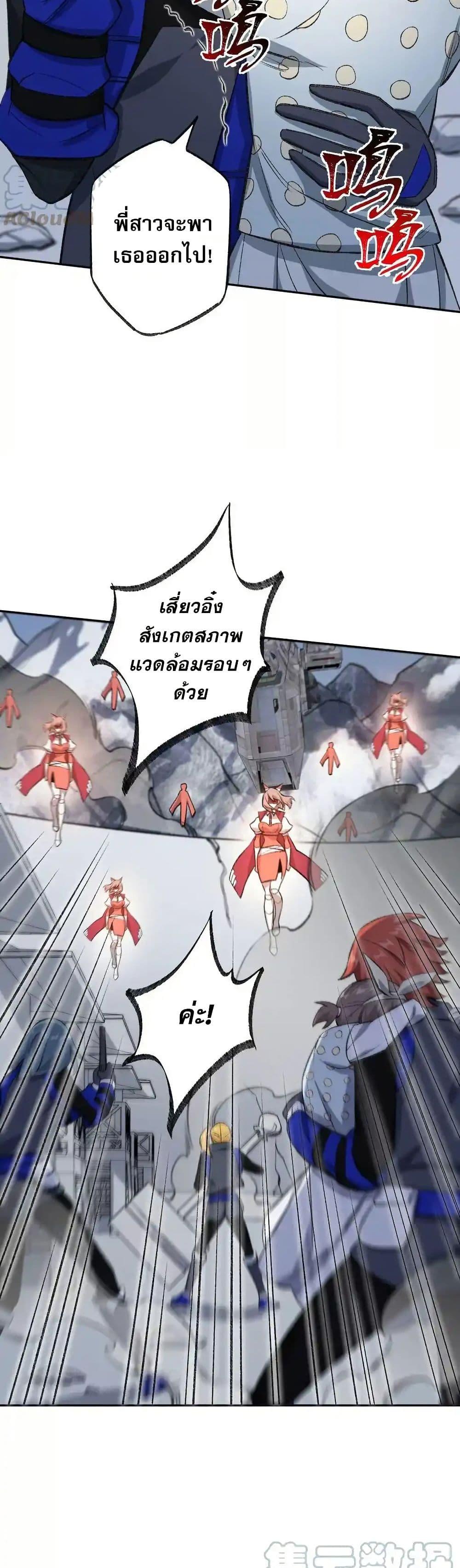 Manga-lc-com อ่านมังงะ อ่านการ์ตูน ออนไลน์ ฟรี An Hai Ji Yuan ตอนที่ 1 2 3 4 5 6 7 8 9 10 11 12 13 14 ฟรี ไม่มีโฆษณา Manga-lc - อ่าน มังงะ อ่าน การ์ตูน ออนไลน์ อ่านมังงะ ฟรี
