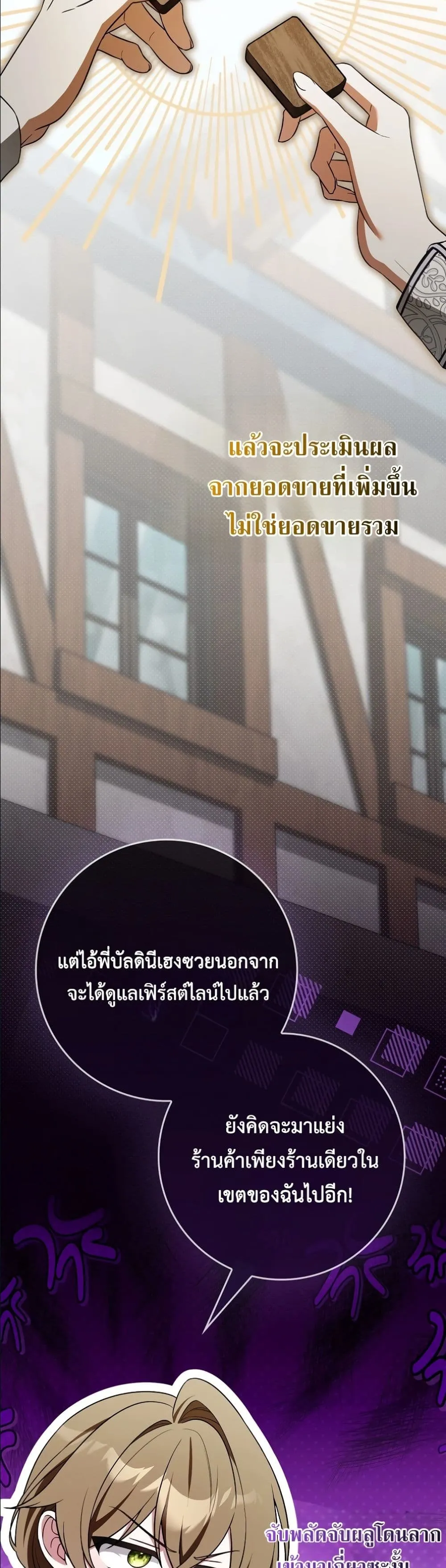 Manga-lc-com อ่านมังงะ อ่านการ์ตูน ออนไลน์ ฟรี Wasn’t I the Female Lead of a Regret Novel ตอนที่ 1 2 3 4 5 6 7 8 9 10 11 12 13 14 ฟรี ไม่มีโฆษณา Manga-lc - อ่าน มังงะ อ่าน การ์ตูน ออนไลน์ อ่านมังงะ ฟรี