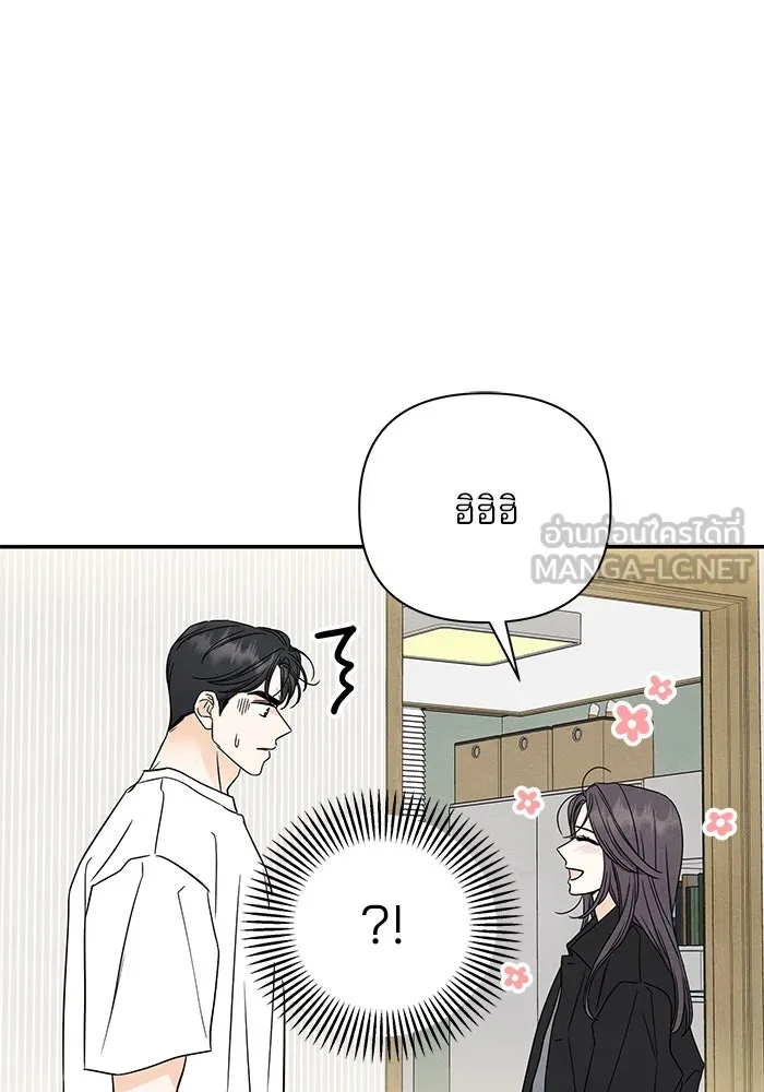 ปุลโซราได้เวลาดัง ตอนที่ 54 รูปที่ 3