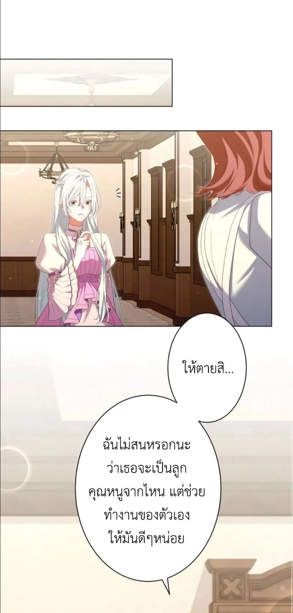 Manga-lc-com อ่านมังงะ อ่านการ์ตูน ออนไลน์ ฟรี Behold The Perfect Villainess ตอนที่ 1 2 3 4 5 6 7 8 9 10 11 12 13 14 ฟรี ไม่มีโฆษณา Manga-lc - อ่าน มังงะ อ่าน การ์ตูน ออนไลน์ อ่านมังงะ ฟรี