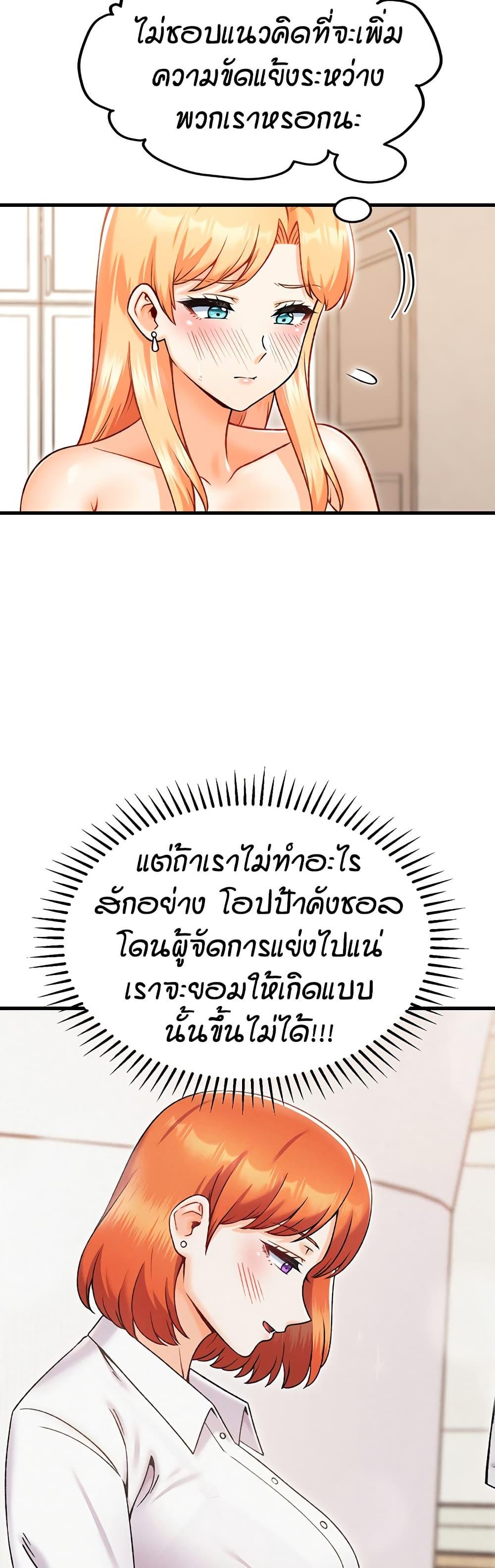 Doujin-Lc- อ่าน โดจิน มังฮวา เกาหลี ญี่ปุ่น จีน แปลไทย Kangcheol’s Bosses ตอนที่ 1 2 3 4 5 6 7 8 9 10 11 12 13 14 ฟรี ไม่มีโฆษณา อ่าน โดจิน Manhwa เกาหลี ญี่ปุ่น จีน เรามีครบ คัดมาให้เน้นๆ โดจิน 18+ รับประกันความฟินโดย  Doujin Lc