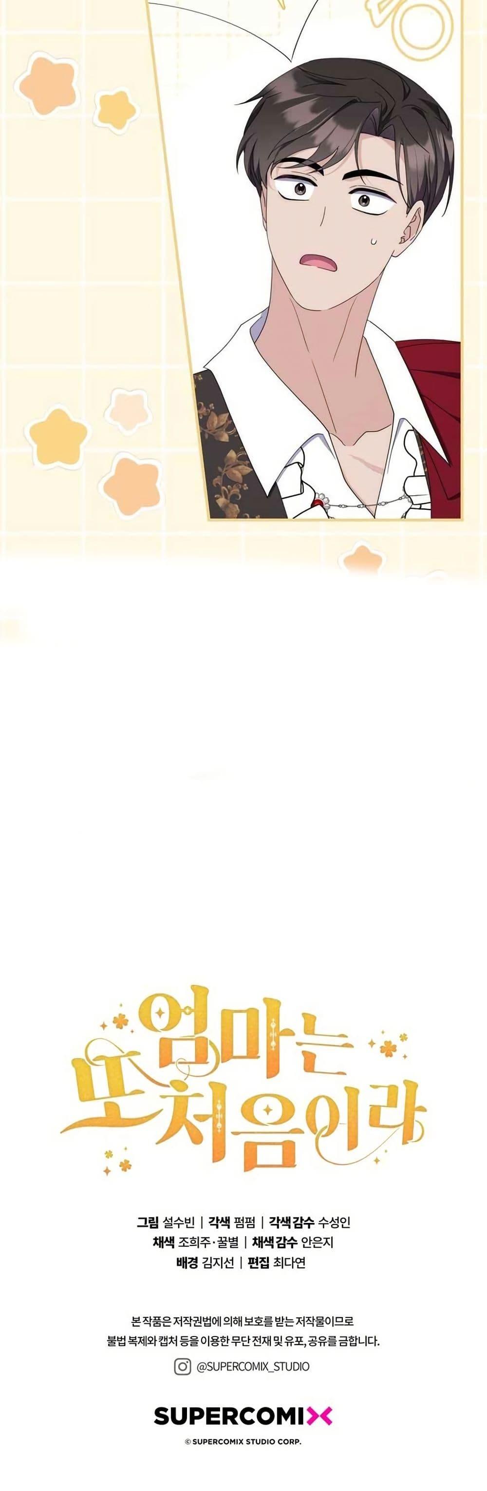 Manga-lc-com อ่านมังงะ อ่านการ์ตูน ออนไลน์ ฟรี My First Time as a Mother ตอนที่ 1 2 3 4 5 6 7 8 9 10 11 12 13 14 ฟรี ไม่มีโฆษณา Manga-lc - อ่าน มังงะ อ่าน การ์ตูน ออนไลน์ อ่านมังงะ ฟรี