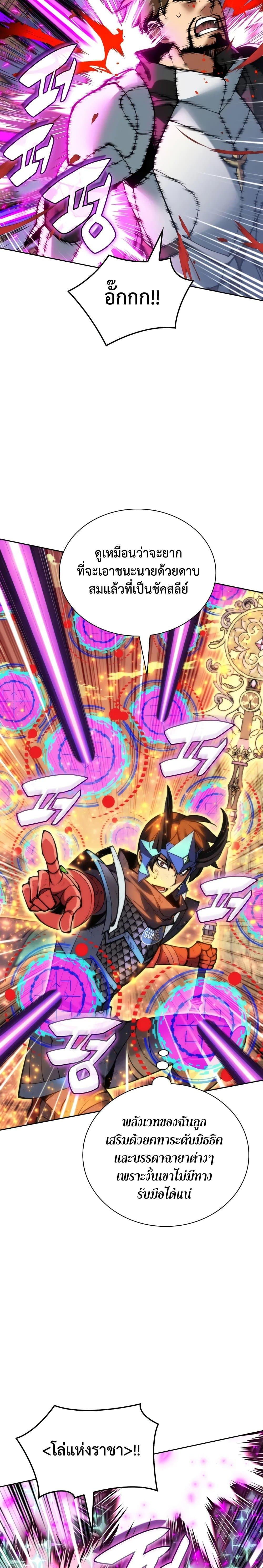 Manga-lc-com อ่านมังงะ อ่านการ์ตูน ออนไลน์ ฟรี Overgeared (Remake) ตอนที่ 1 2 3 4 5 6 7 8 9 10 11 12 13 14 ฟรี ไม่มีโฆษณา Manga-lc - อ่าน มังงะ อ่าน การ์ตูน ออนไลน์ อ่านมังงะ ฟรี