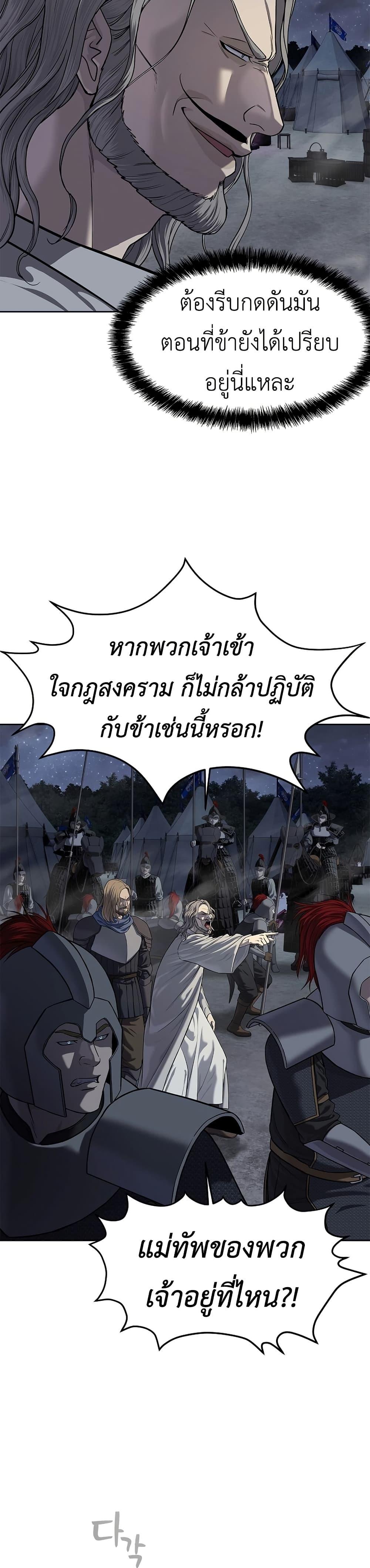 Manga-lc-com อ่านมังงะ อ่านการ์ตูน ออนไลน์ ฟรี The Iron Emperor ตอนที่ 1 2 3 4 5 6 7 8 9 10 11 12 13 14 ฟรี ไม่มีโฆษณา Manga-lc - อ่าน มังงะ อ่าน การ์ตูน ออนไลน์ อ่านมังงะ ฟรี