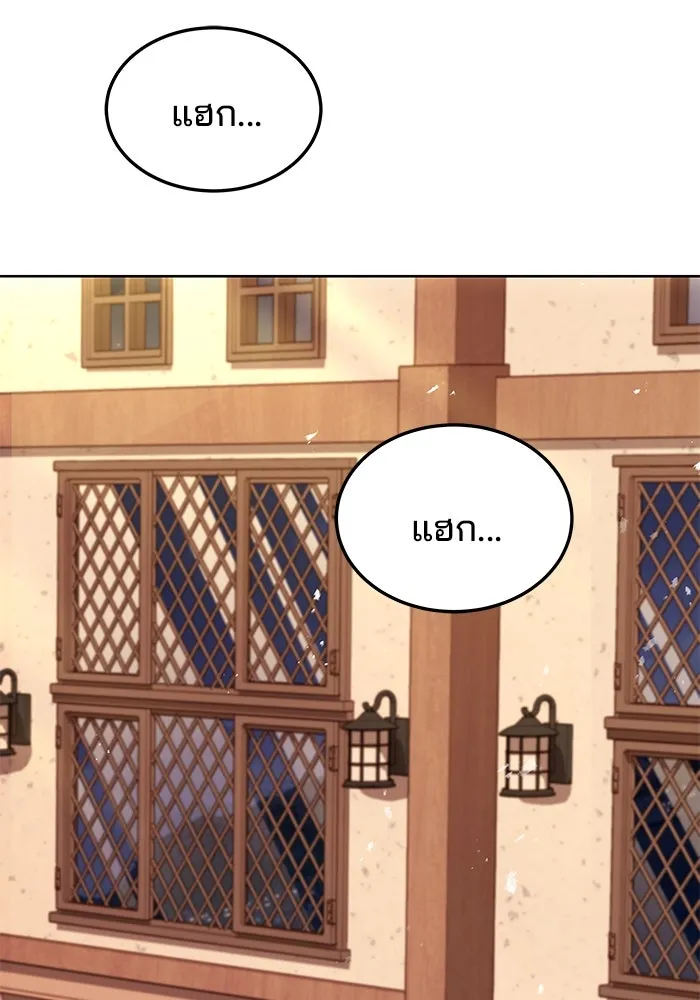 ครัวจอมเวท ตอนที่ 5 รูปที่ 77