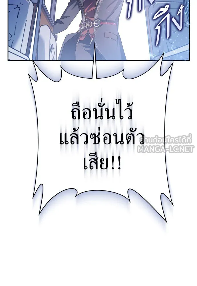 ชิงชีวิตพลิกลิขิตชะตา ตอนที่ 196. เรื่องราวภายในกล่อง(2) รูปที่ 30