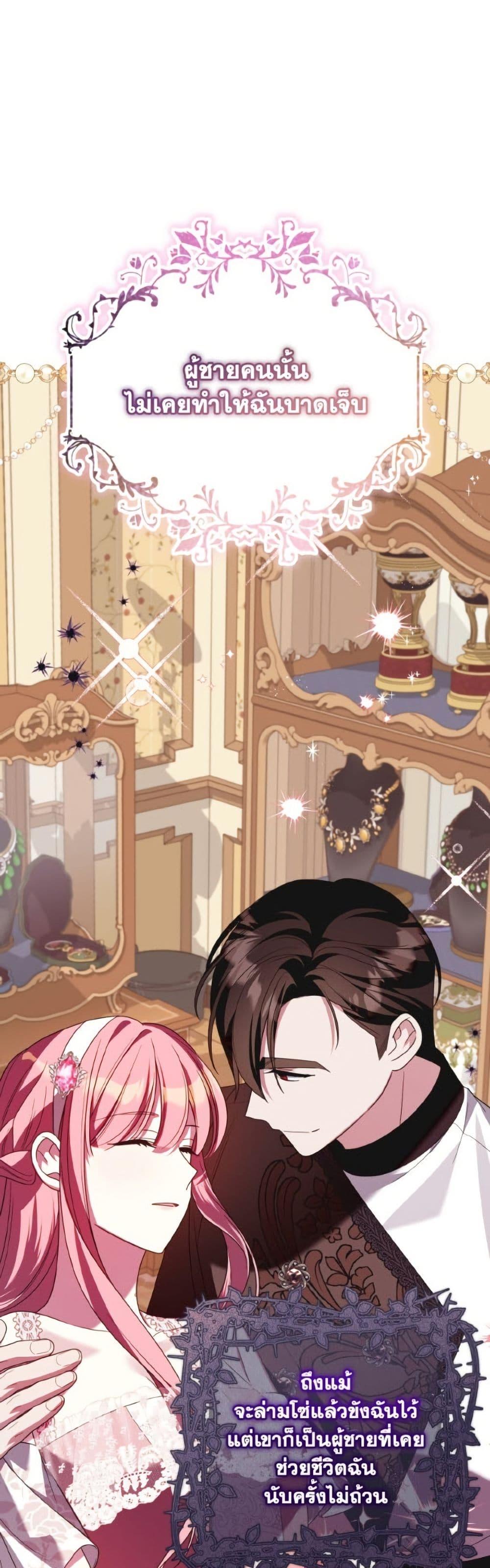 Manga-lc-com อ่านมังงะ อ่านการ์ตูน ออนไลน์ ฟรี I Met the Male Lead in Prison ตอนที่ 1 2 3 4 5 6 7 8 9 10 11 12 13 14 ฟรี ไม่มีโฆษณา Manga-lc - อ่าน มังงะ อ่าน การ์ตูน ออนไลน์ อ่านมังงะ ฟรี