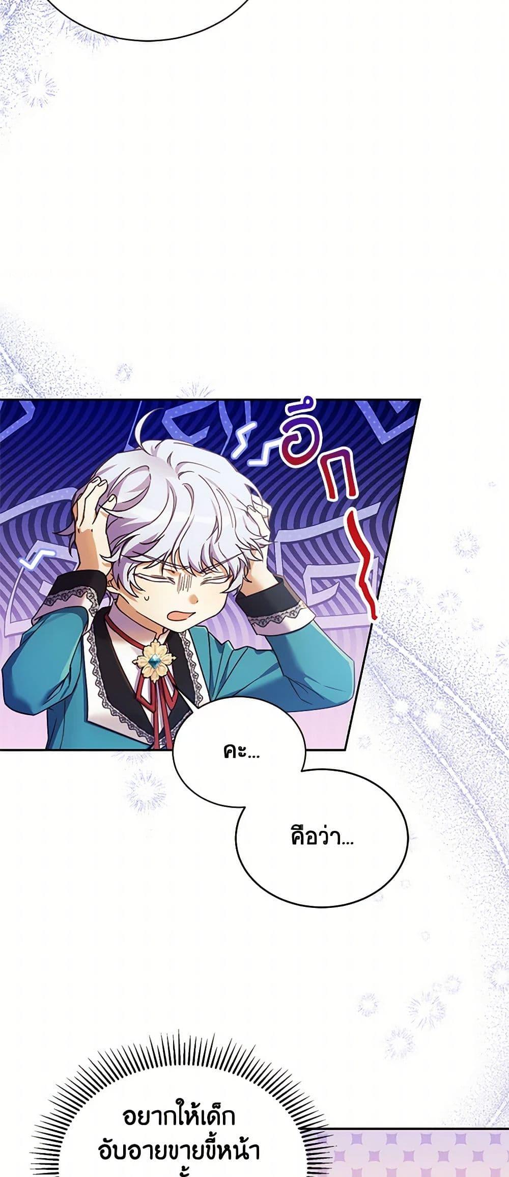 Manga-lc-com อ่านมังงะ อ่านการ์ตูน ออนไลน์ ฟรี Immoral Duke’s Family Needs to be Homeschooled ตอนที่ 1 2 3 4 5 6 7 8 9 10 11 12 13 14 ฟรี ไม่มีโฆษณา Manga-lc - อ่าน มังงะ อ่าน การ์ตูน ออนไลน์ อ่านมังงะ ฟรี