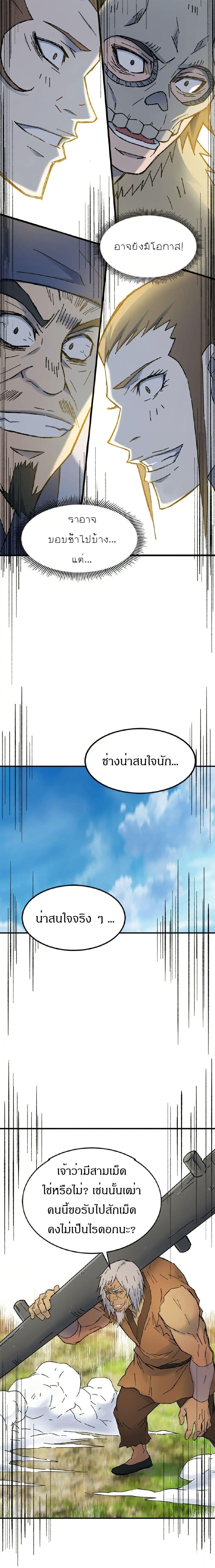 Manga-lc-com อ่านมังงะ อ่านการ์ตูน ออนไลน์ ฟรี Sunyu of the Shadowless ตอนที่ 1 2 3 4 5 6 7 8 9 10 11 12 13 14 ฟรี ไม่มีโฆษณา Manga-lc - อ่าน มังงะ อ่าน การ์ตูน ออนไลน์ อ่านมังงะ ฟรี