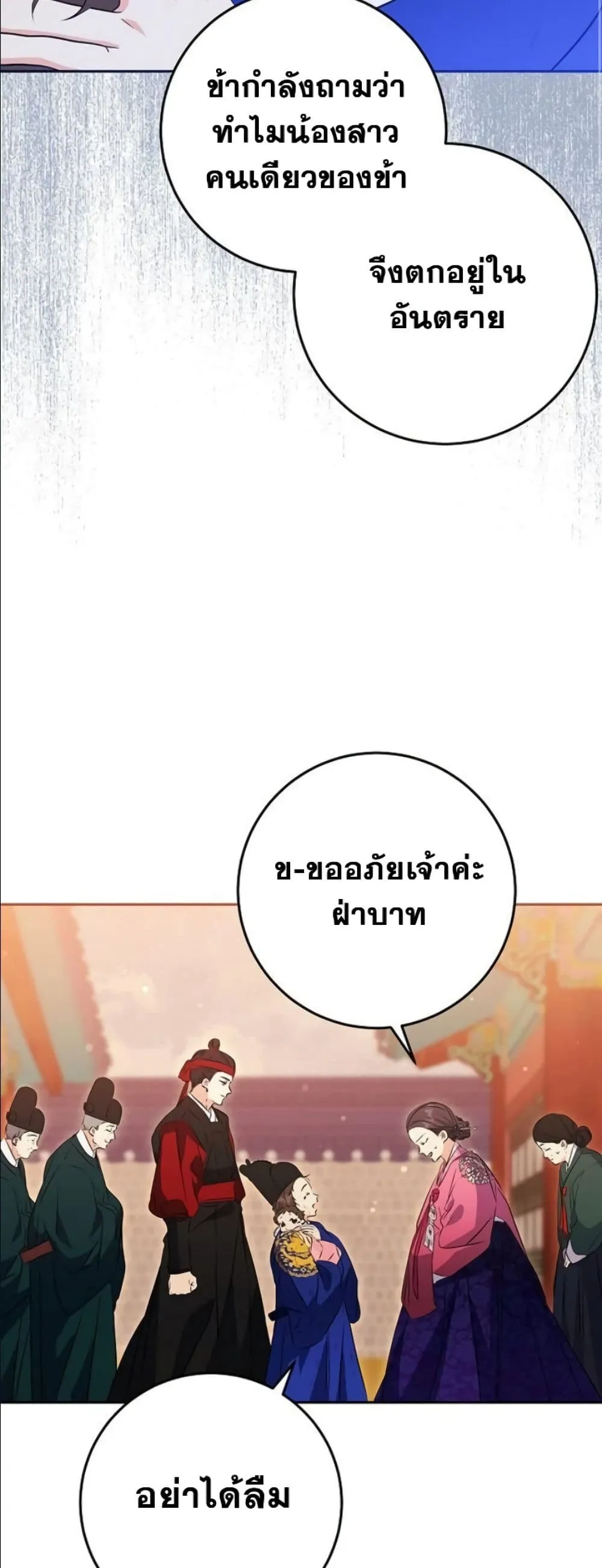 Manga-lc-com อ่านมังงะ อ่านการ์ตูน ออนไลน์ ฟรี The Princess’s Guide to a Perfect Life ตอนที่ 1 2 3 4 5 6 7 8 9 10 11 12 13 14 ฟรี ไม่มีโฆษณา Manga-lc - อ่าน มังงะ อ่าน การ์ตูน ออนไลน์ อ่านมังงะ ฟรี