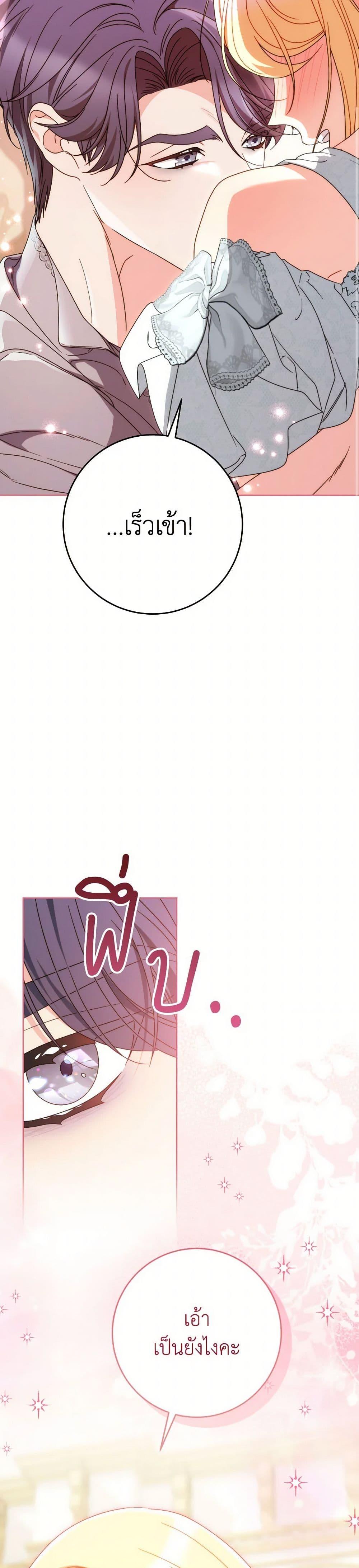 Manga-lc-com อ่านมังงะ อ่านการ์ตูน ออนไลน์ ฟรี I Raised My Younger Sister Beautifully ตอนที่ 1 2 3 4 5 6 7 8 9 10 11 12 13 14 ฟรี ไม่มีโฆษณา Manga-lc - อ่าน มังงะ อ่าน การ์ตูน ออนไลน์ อ่านมังงะ ฟรี