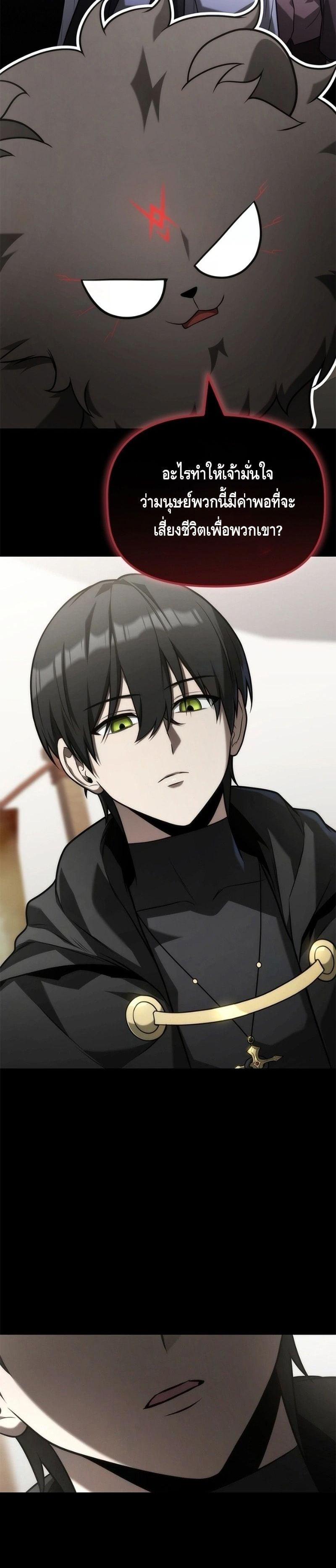 Manga-lc-com อ่านมังงะ อ่านการ์ตูน ออนไลน์ ฟรี The Necromancer Family’s Young Heir ตอนที่ 1 2 3 4 5 6 7 8 9 10 11 12 13 14 ฟรี ไม่มีโฆษณา Manga-lc - อ่าน มังงะ อ่าน การ์ตูน ออนไลน์ อ่านมังงะ ฟรี