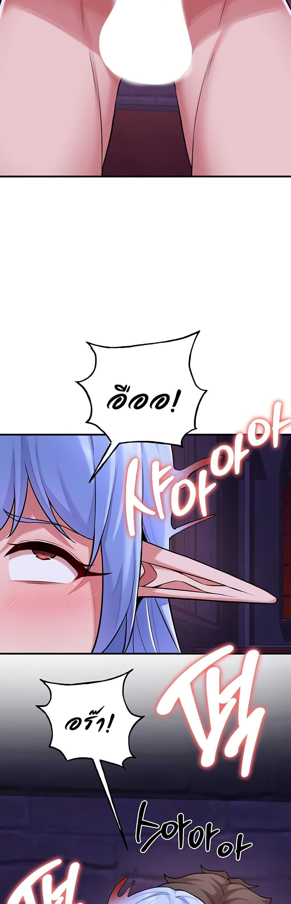 Doujin-Lc- อ่าน โดจิน มังฮวา เกาหลี ญี่ปุ่น จีน แปลไทย The Warrior Dissatisfied ตอนที่ 1 2 3 4 5 6 7 8 9 10 11 12 13 14 ฟรี ไม่มีโฆษณา อ่าน โดจิน Manhwa เกาหลี ญี่ปุ่น จีน เรามีครบ คัดมาให้เน้นๆ โดจิน 18+ รับประกันความฟินโดย  Doujin Lc