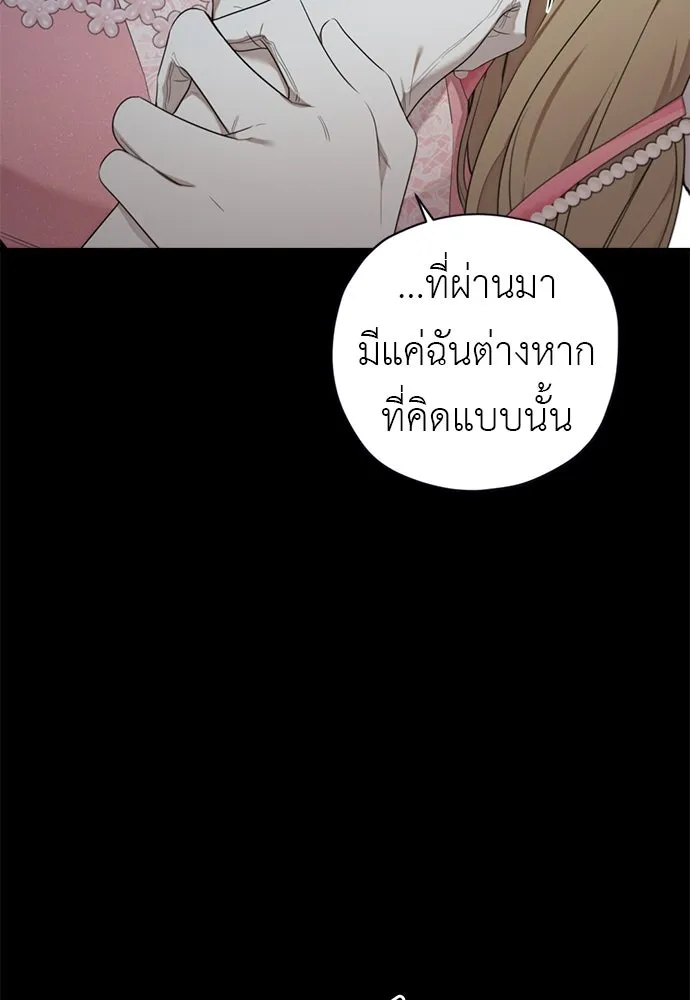 อัศวินเดลิเวอรี ตอนที่ 25 วิลเลน โบรดี้ รูปที่ 64